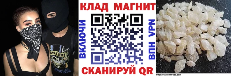 Хочу наркоту Курлово ссылка на мегу tor  КОКАИН  Меф  Галлюциногенные грибы  Марихуана  Alpha-PVP  Гашиш 