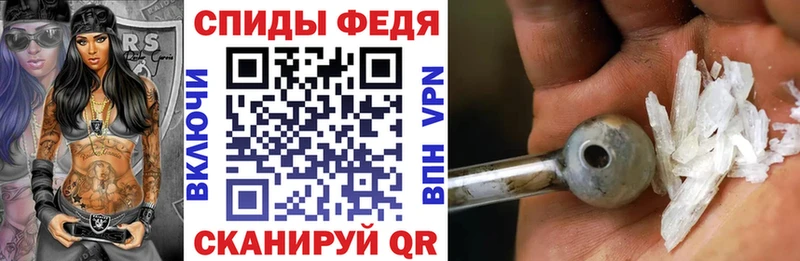 Амфетамин VHQ  Курлово 