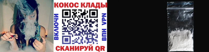 Cocaine Боливия  Курлово 