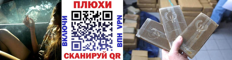 ГАШИШ Cannabis  kraken ССЫЛКА  Курлово  где продают наркотики 