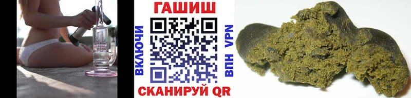ГАШ Cannabis Курлово