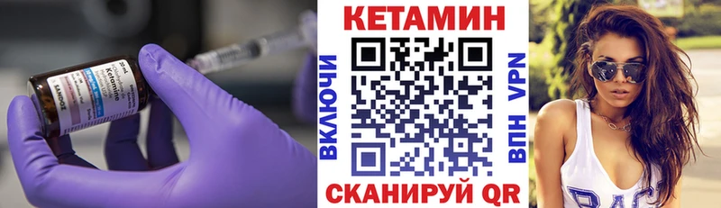 КЕТАМИН ketamine  хочу наркоту  Курлово 