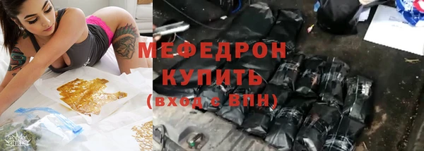 скорость Балахна