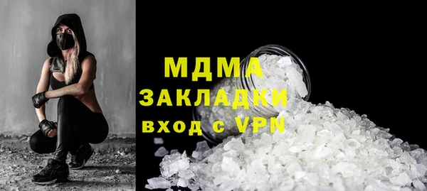 кокаин перу Баксан