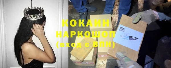 марки nbome Семилуки