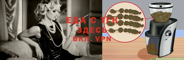 скорость Балахна