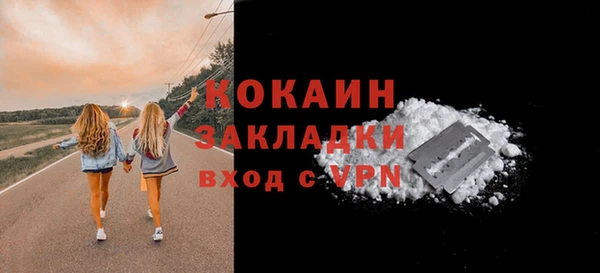 не бодяженный Балабаново