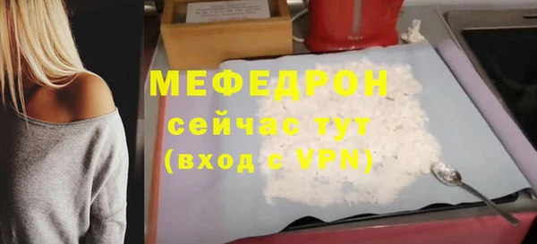 герыч Семикаракорск