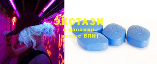 скорость Балахна