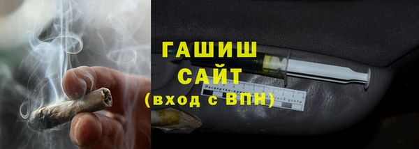 MESCALINE Армянск