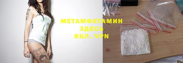 кокаин перу Баксан