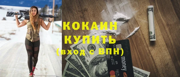 не бодяженный Балабаново
