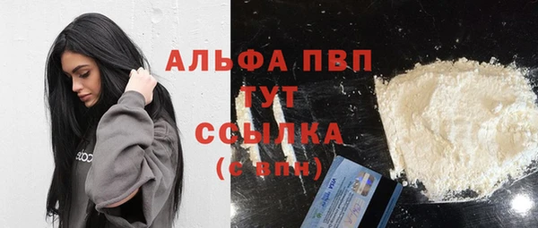 кокаин перу Баксан