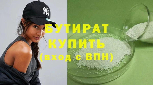 не бодяженный Балабаново