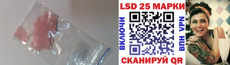 ЛСД экстази кислота  Курлово 