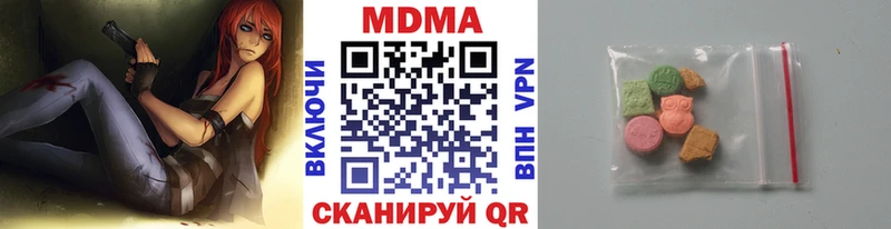 ссылка на мегу маркетплейс Курлово МДМА кристаллы