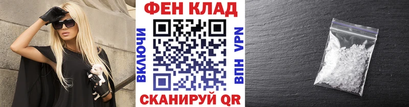 Первитин пудра наркотики KRAKEN как войти Курлово