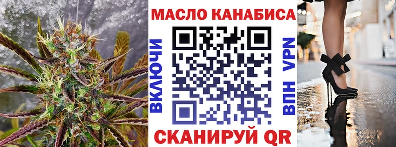 blacksprut ссылка  Курлово  Дистиллят ТГК THC oil 